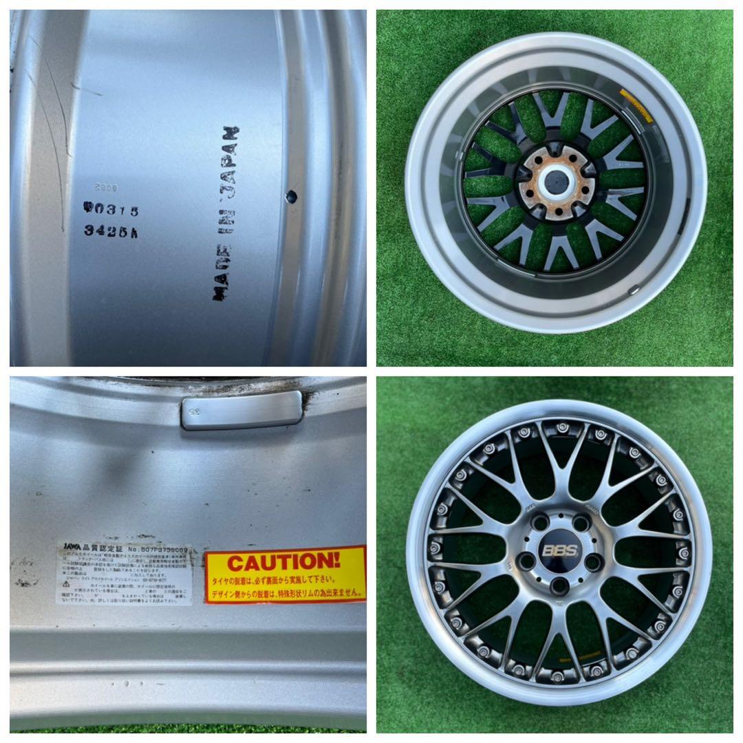 BBS RS779 鍛造17インチホイール。