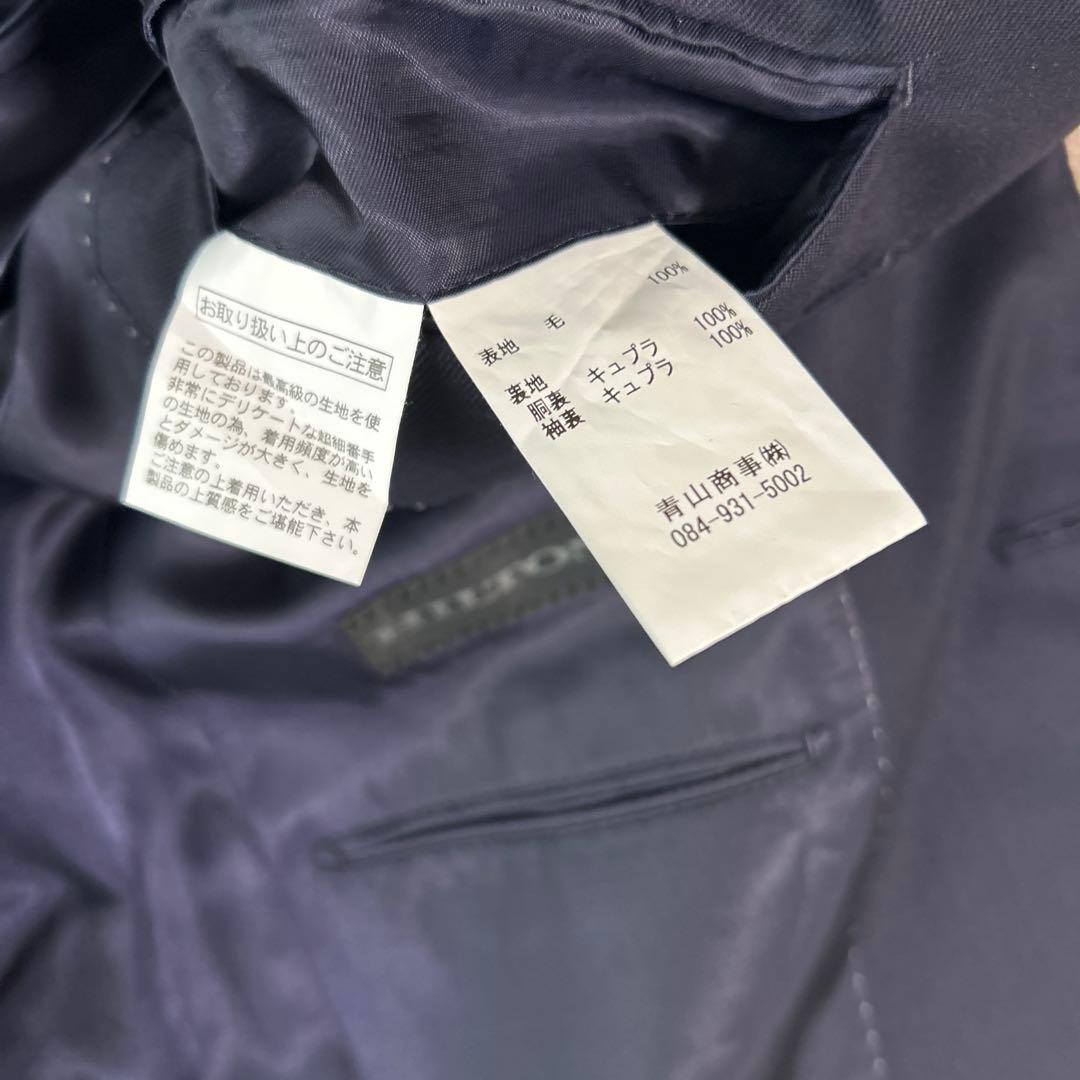【美品】ヒルトン　SUPER110's スーツセットアップ　紺色　最高級