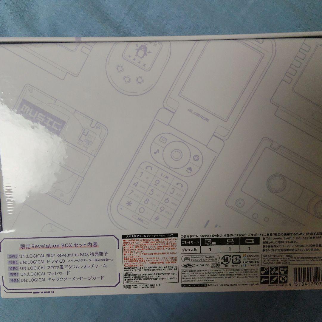 Switch UN:LOGICAL 限定版 Revelation BOX