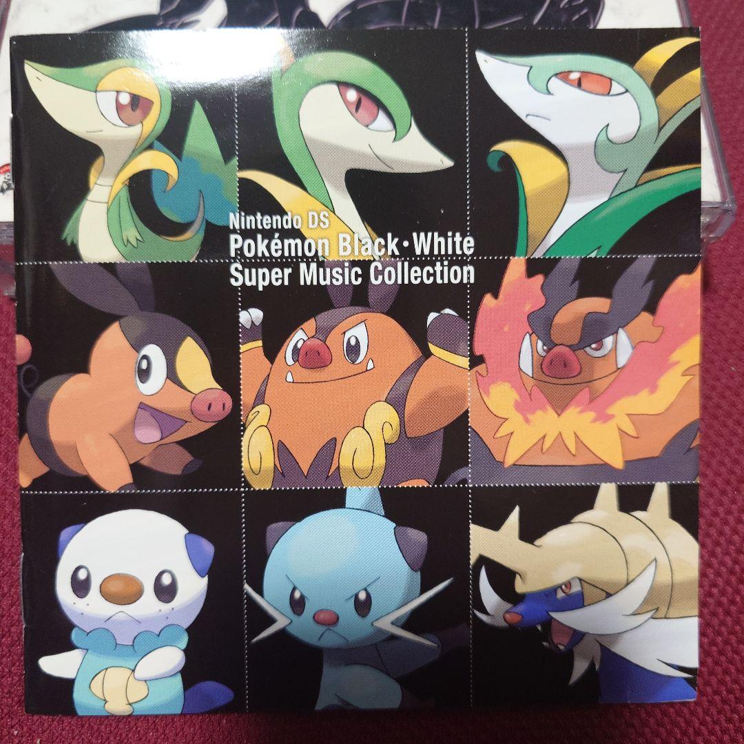 ニンテンドーDS「ポケモン ブラック・ホワイト」スーパーミュージックコレクション