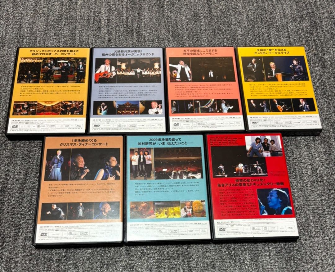 8枚組DVD谷村新司 / DVD-BOX [60] (シックスティ)