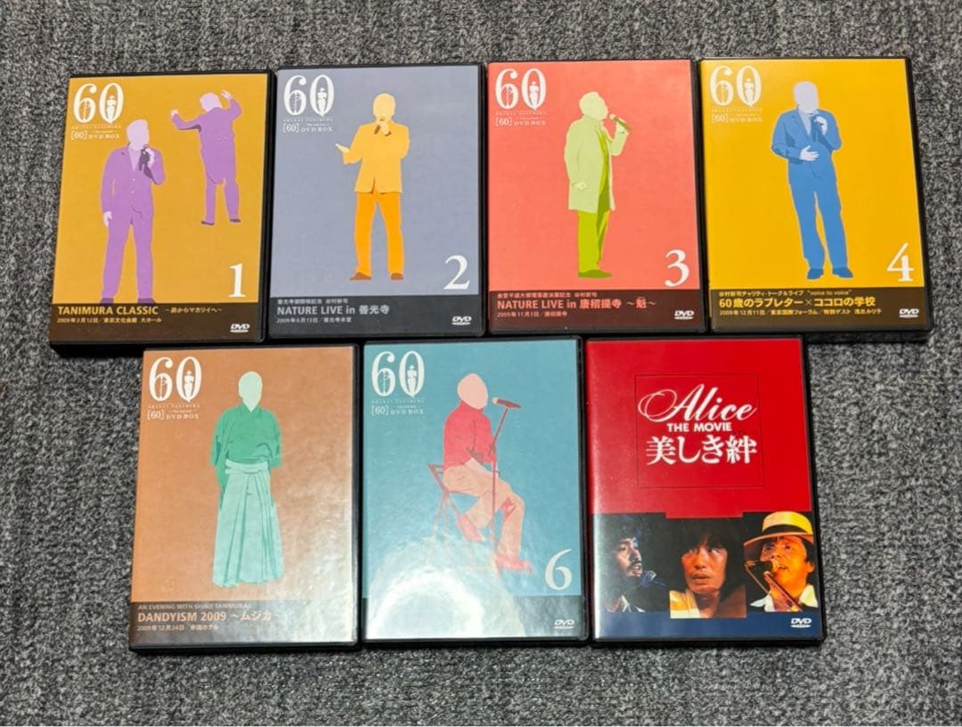 8枚組DVD谷村新司 / DVD-BOX [60] (シックスティ)