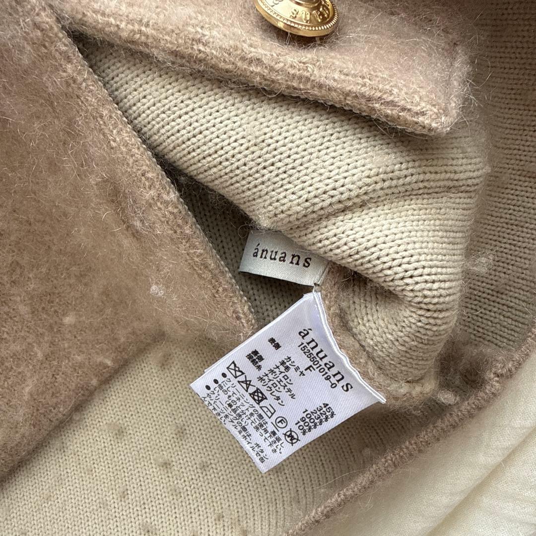 カシミヤブレンドノーカラーニットジャケット ベージュ