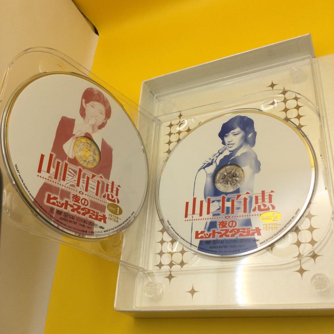 ♦︎ 山口百恵 in 夜のヒットスタジオ AVBD-91791