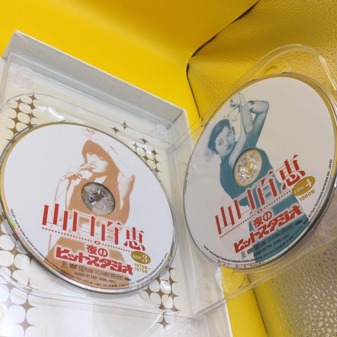 ♦︎ 山口百恵 in 夜のヒットスタジオ AVBD-91791