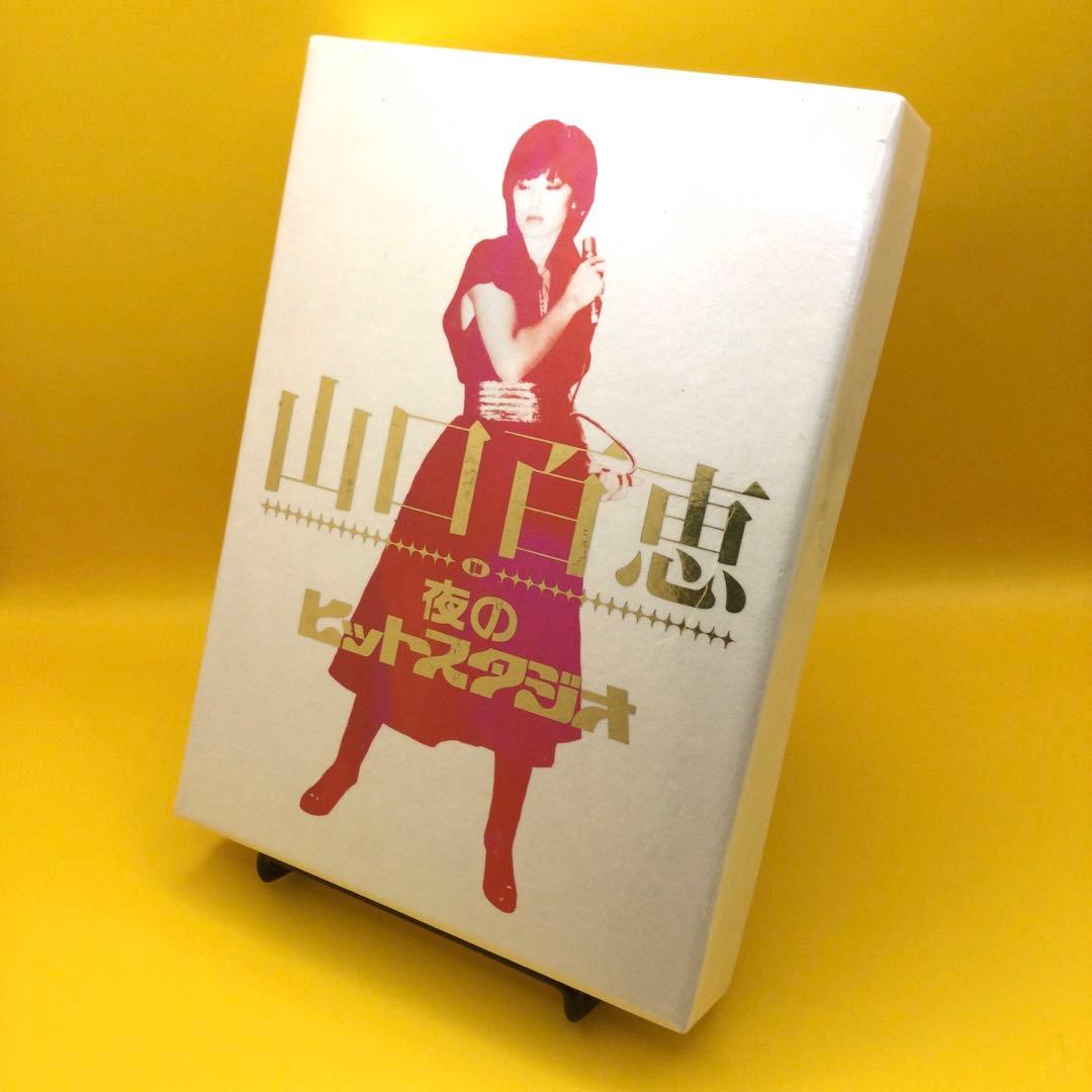 ♦︎ 山口百恵 in 夜のヒットスタジオ AVBD-91791