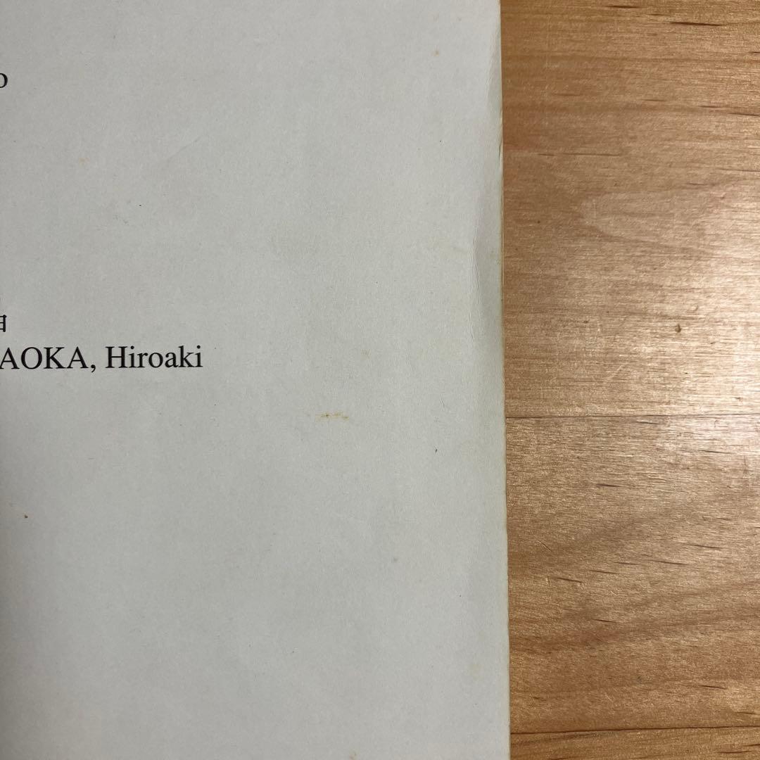 【絶版】2008年度　全日本吹奏楽コンクール　課題曲　フルスコア集