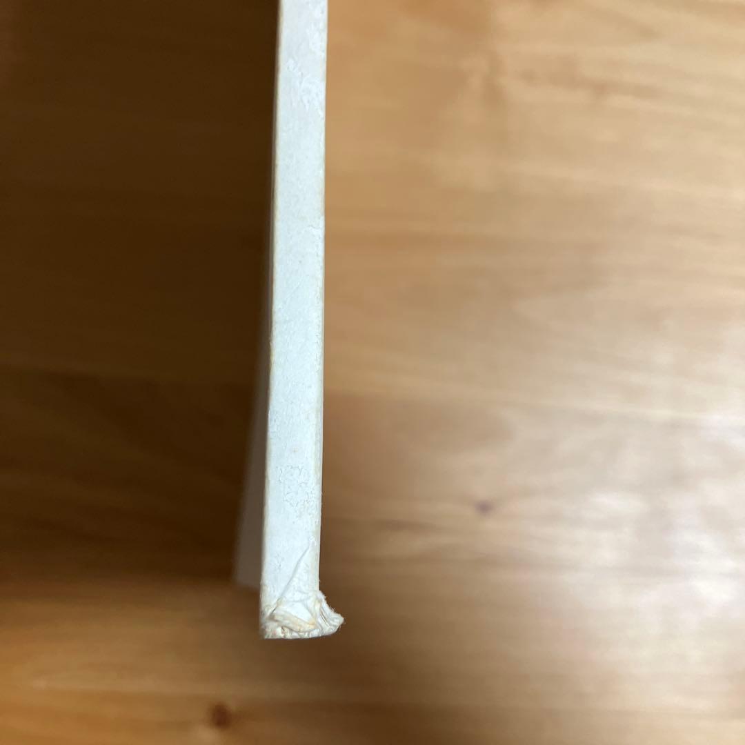 【絶版】2008年度　全日本吹奏楽コンクール　課題曲　フルスコア集