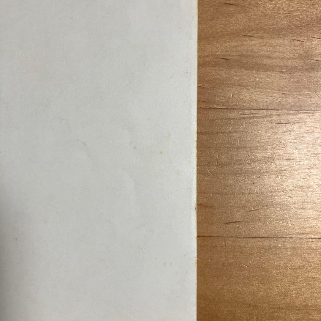 【絶版】2008年度　全日本吹奏楽コンクール　課題曲　フルスコア集