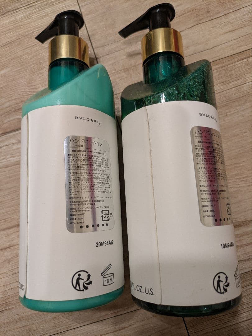 BVLGARI ハンドウォッチ＆ローションセット