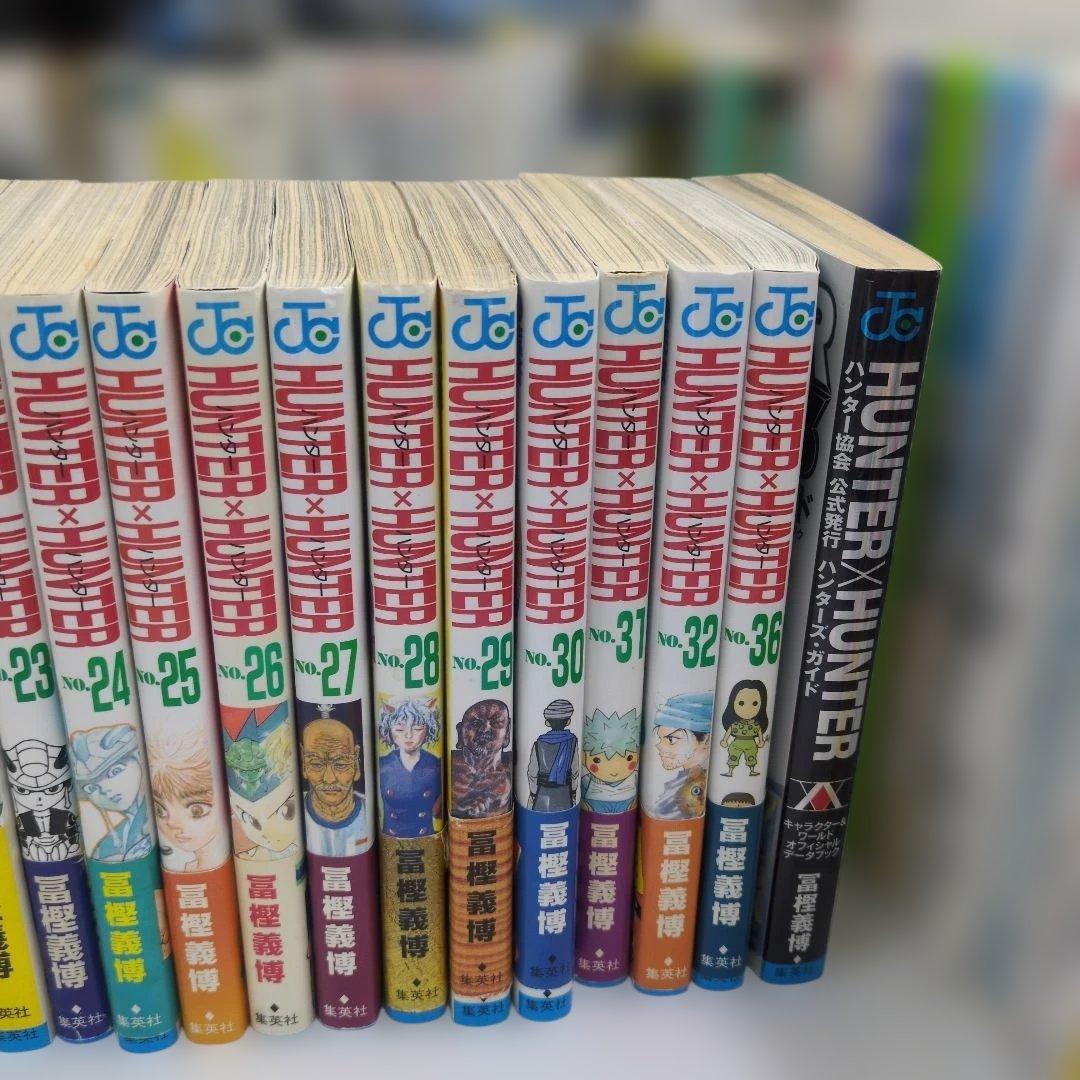 HUNTER×HUNTER ハンターハンター【初版】【帯付きあり】