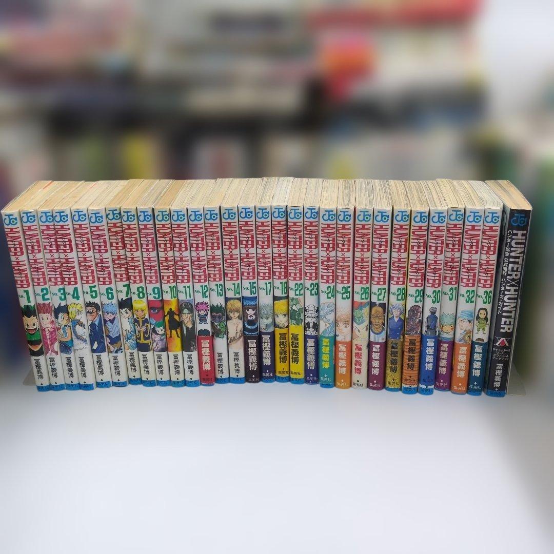 HUNTER×HUNTER ハンターハンター【初版】【帯付きあり】