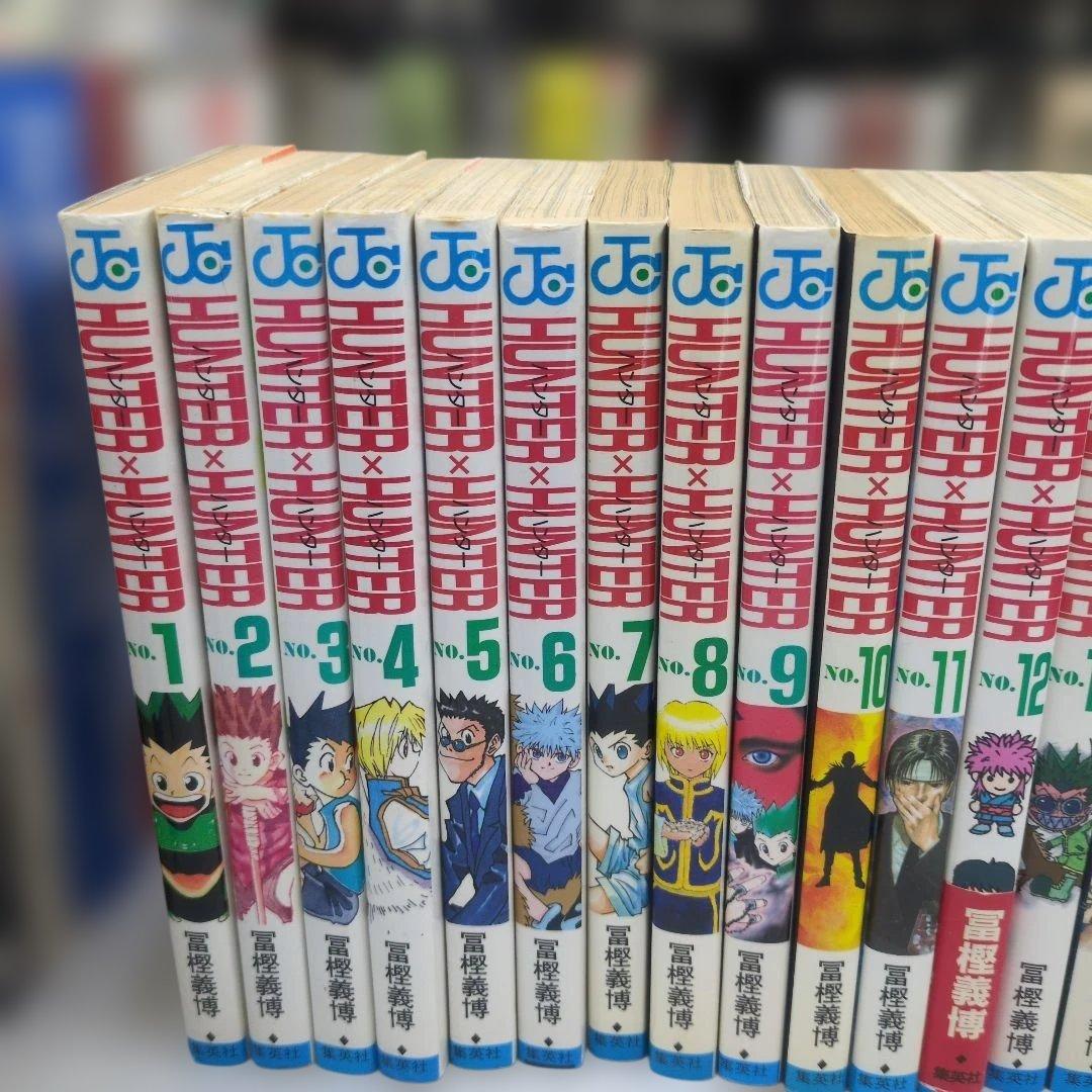 HUNTER×HUNTER ハンターハンター【初版】【帯付きあり】