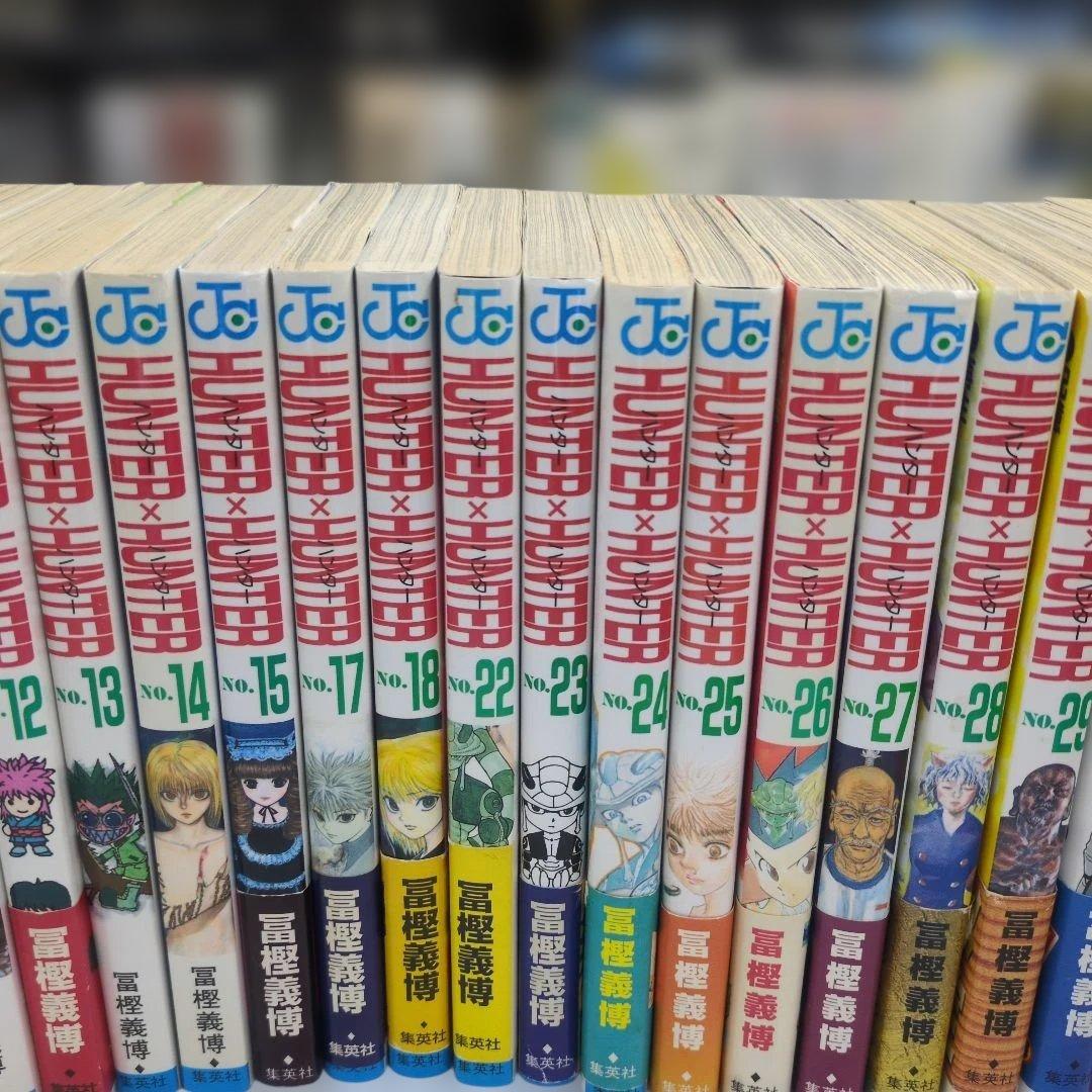 HUNTER×HUNTER ハンターハンター【初版】【帯付きあり】