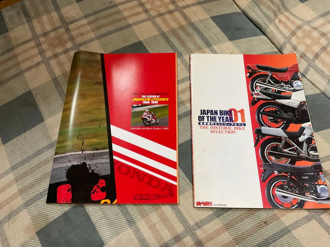 ヤングマシン付録／ホンダ・NSR250R 1986-1996年。日本の名車の本。