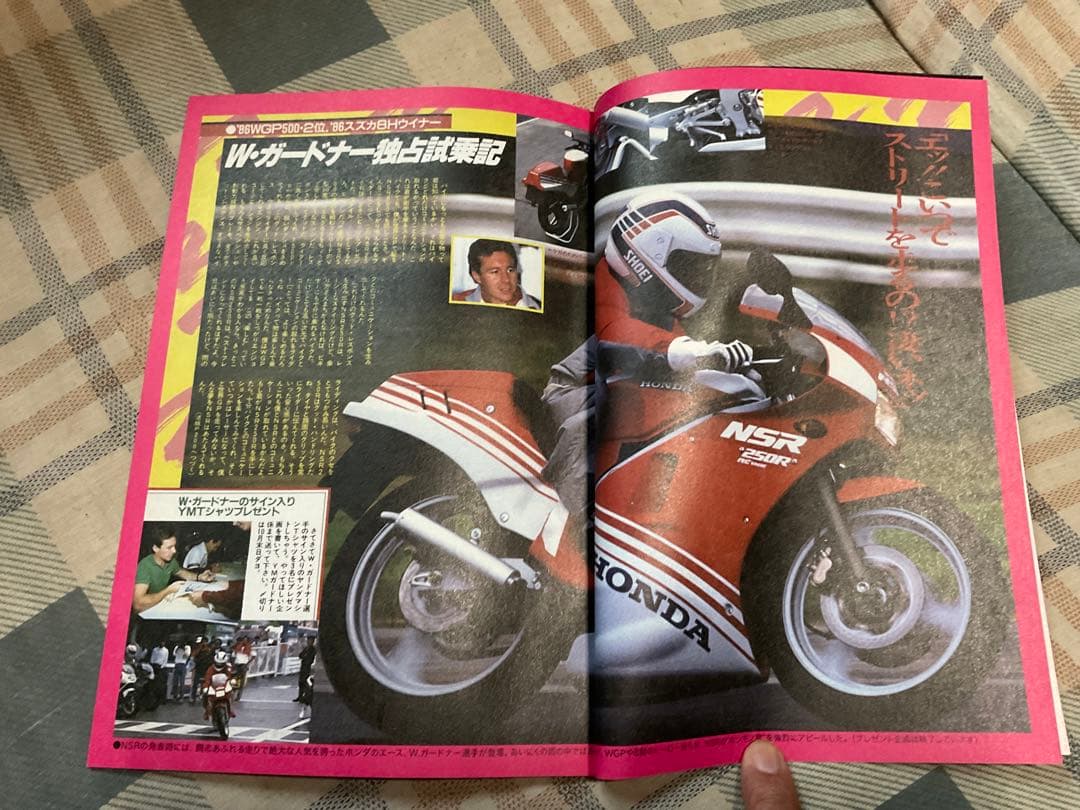 ヤングマシン付録／ホンダ・NSR250R 1986-1996年。日本の名車の本。