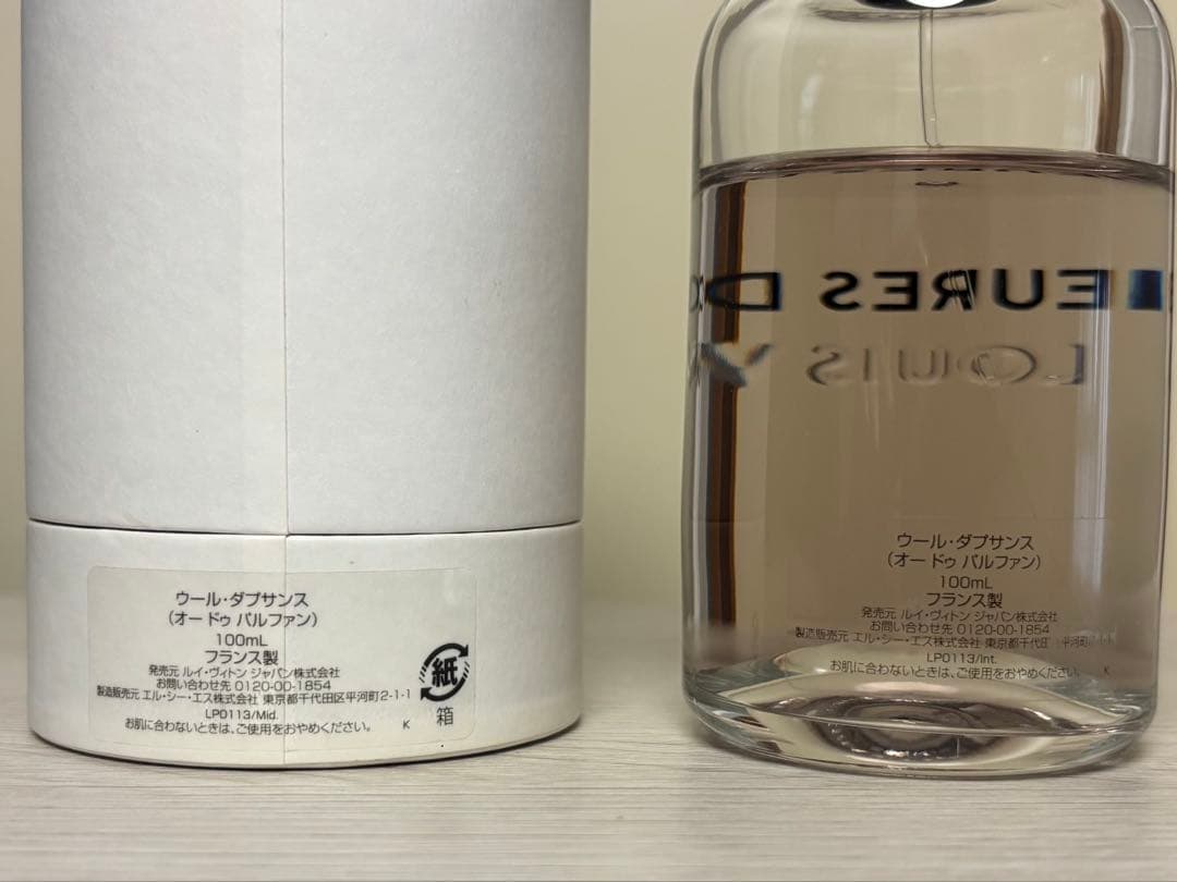 〈LOUIS VUITTON〉HEURES D'ABSENCE 100ml