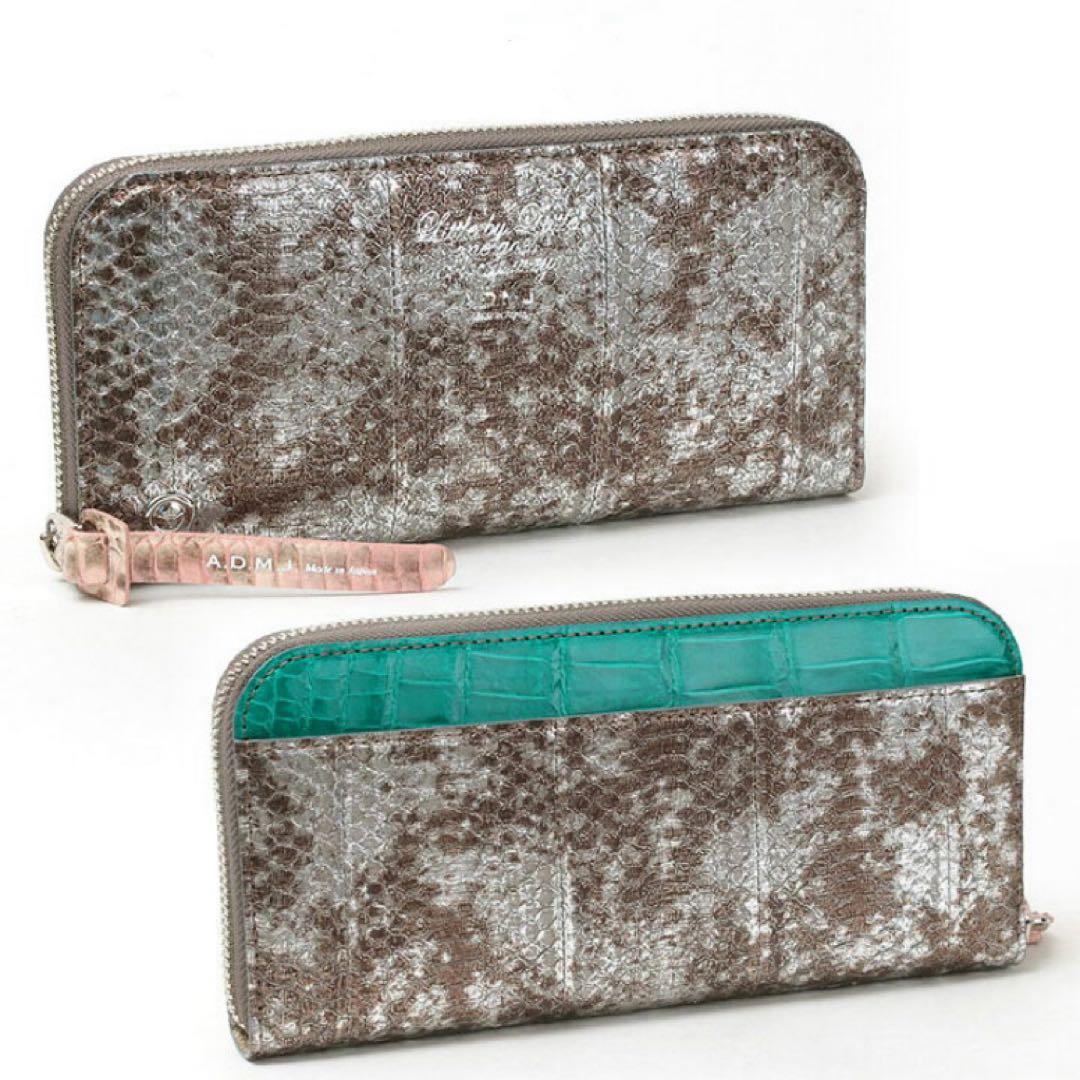 A1129 ADMJ ラウンドウォレット 蛇革 マルチマテリアル