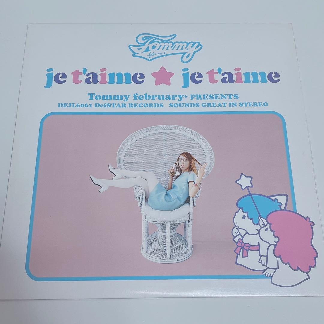激レア　 February6 je t'aime レコード