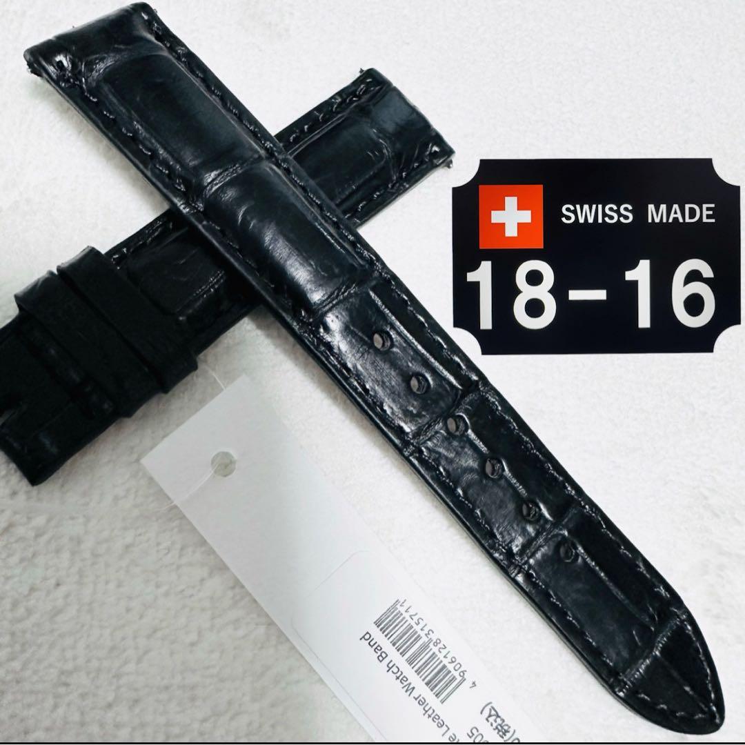 1005#18mm-16mmブラック★本物クロコダイル腕時計用ベルト★スイス製