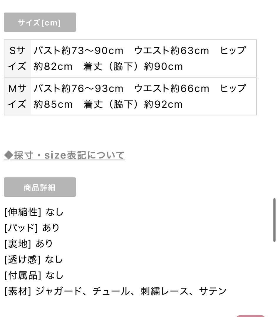 【早い者勝ち】ローブドフルール キャバドレス ドット 水玉 ワンショルダー