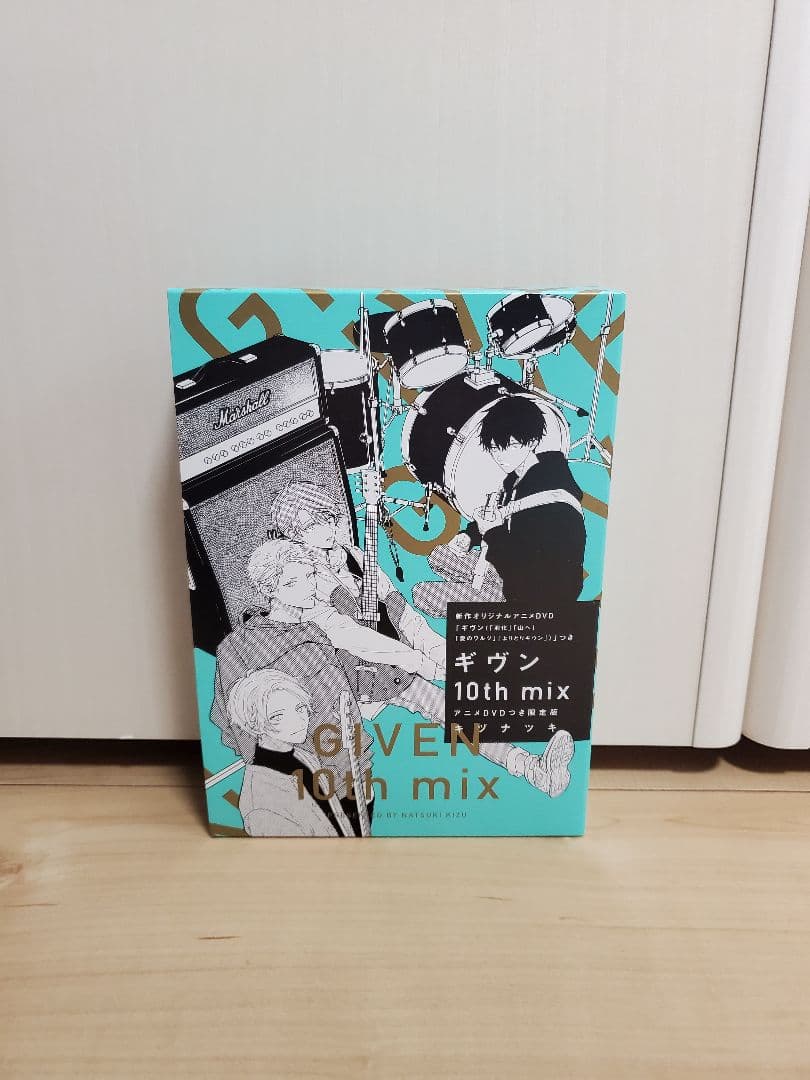 ギヴン　10mix DVD ※漫画は付属しません