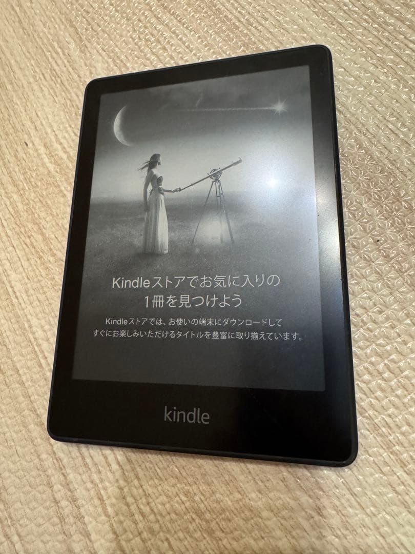 Kindle Paperwhite 11世代　8GB Wi-Fiモデル ブラック