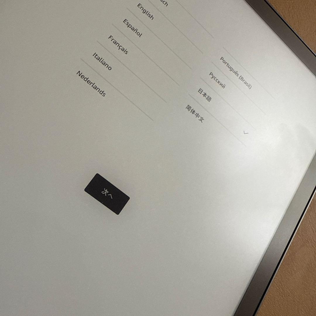 Kindle Scribe (16GB - 2025年1月に購入)