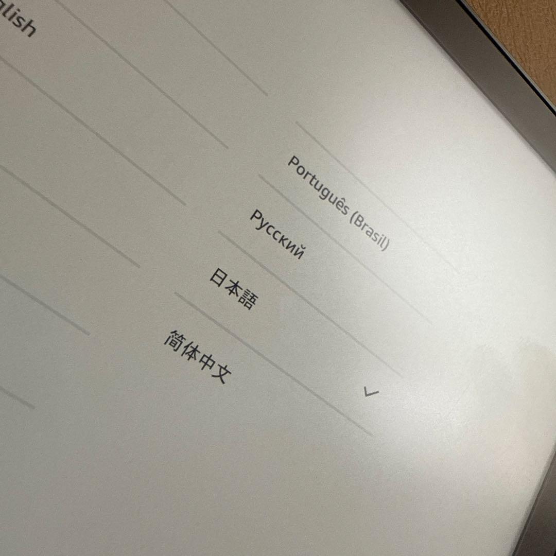 Kindle Scribe (16GB - 2025年1月に購入)