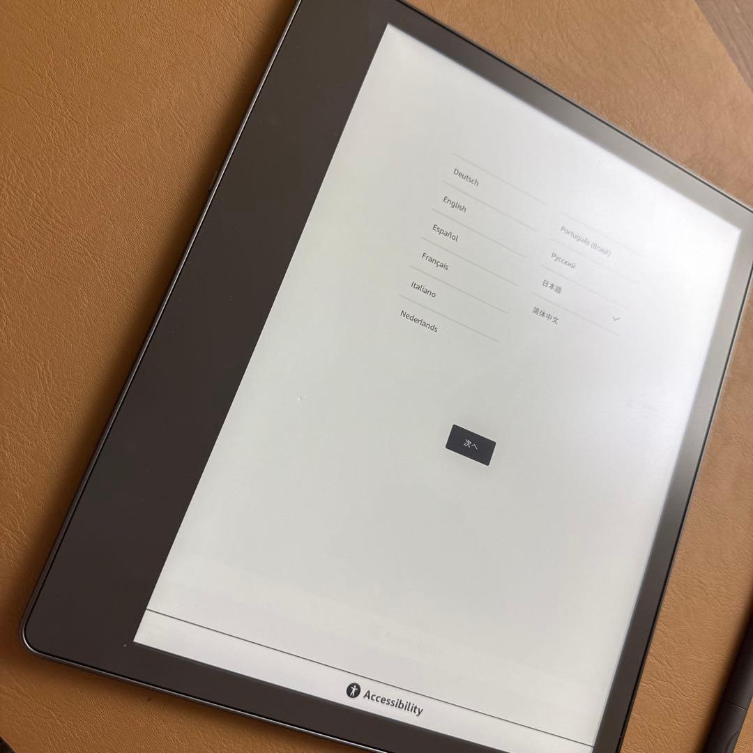 Kindle Scribe (16GB - 2025年1月に購入)