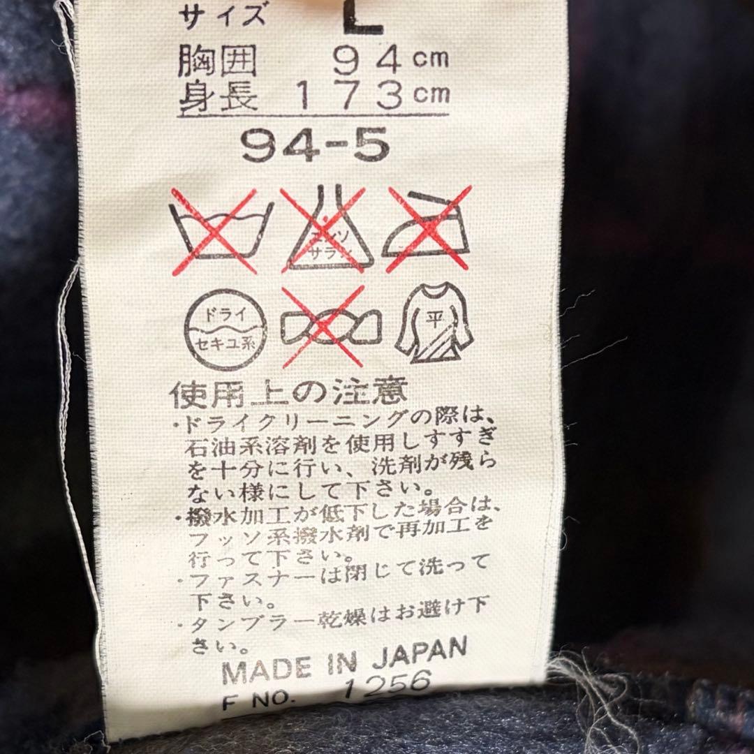 希少 FABLICE 大きめレトロ スキーウェア 上下3点セット 青