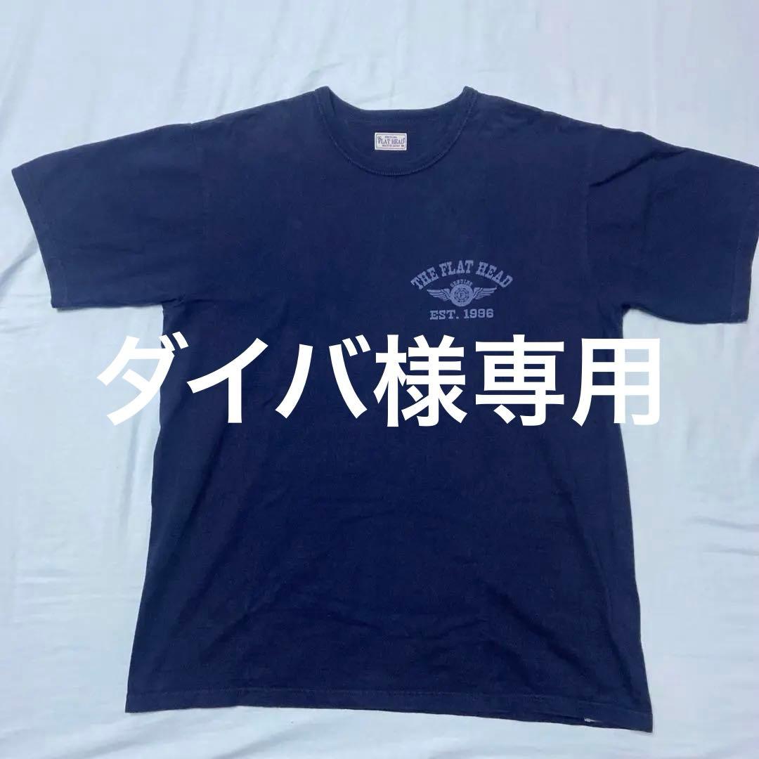 THE FLAT HEAD Tシャツ ネイビー44