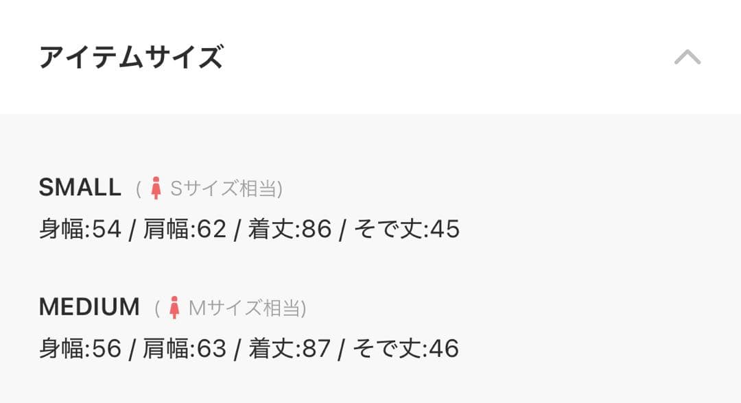 LA POMME petit リボンジャケット