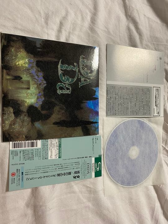 城壁/鏡の中の家(オリジナル・ヴァージョン)