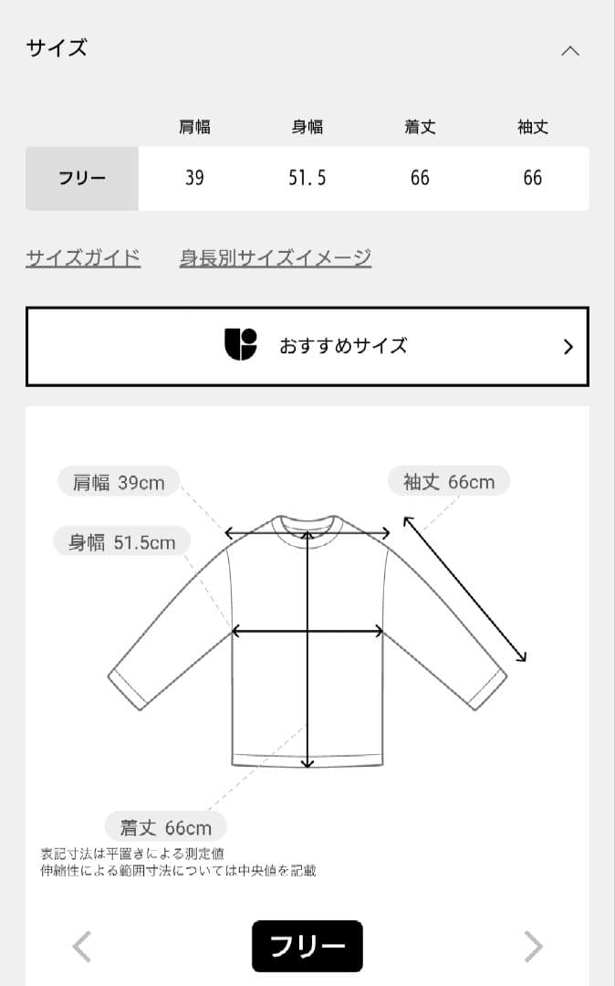 アパルトモン　アメリカーナ　CREWNECK LONG SLEEVE TEE