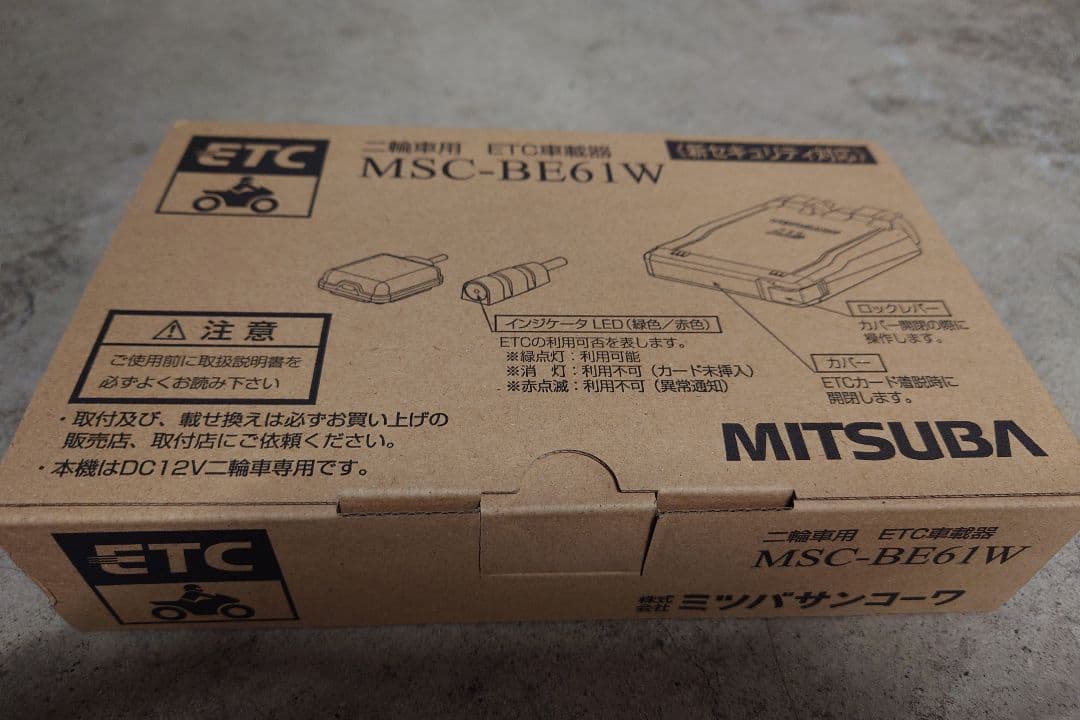 MITSUBA ETC車載器 MSC-BE61W