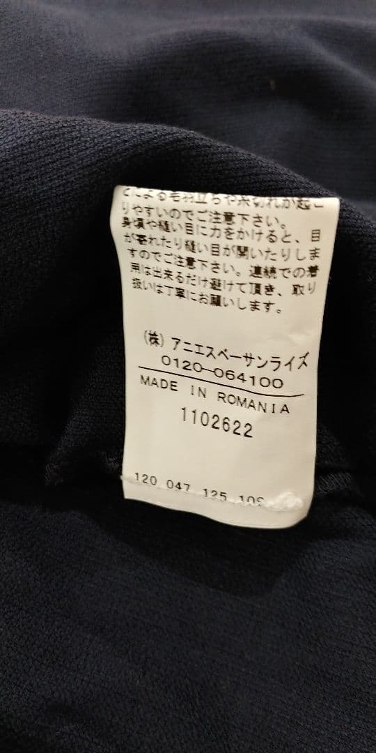 新品未使用 agnès b. HOMME アニエスベーオム スーツ上下 メンズM