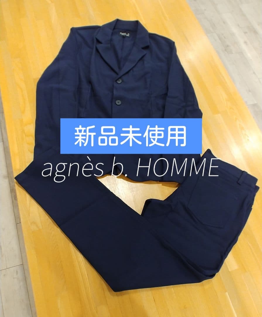 新品未使用 agnès b. HOMME アニエスベーオム スーツ上下 メンズM