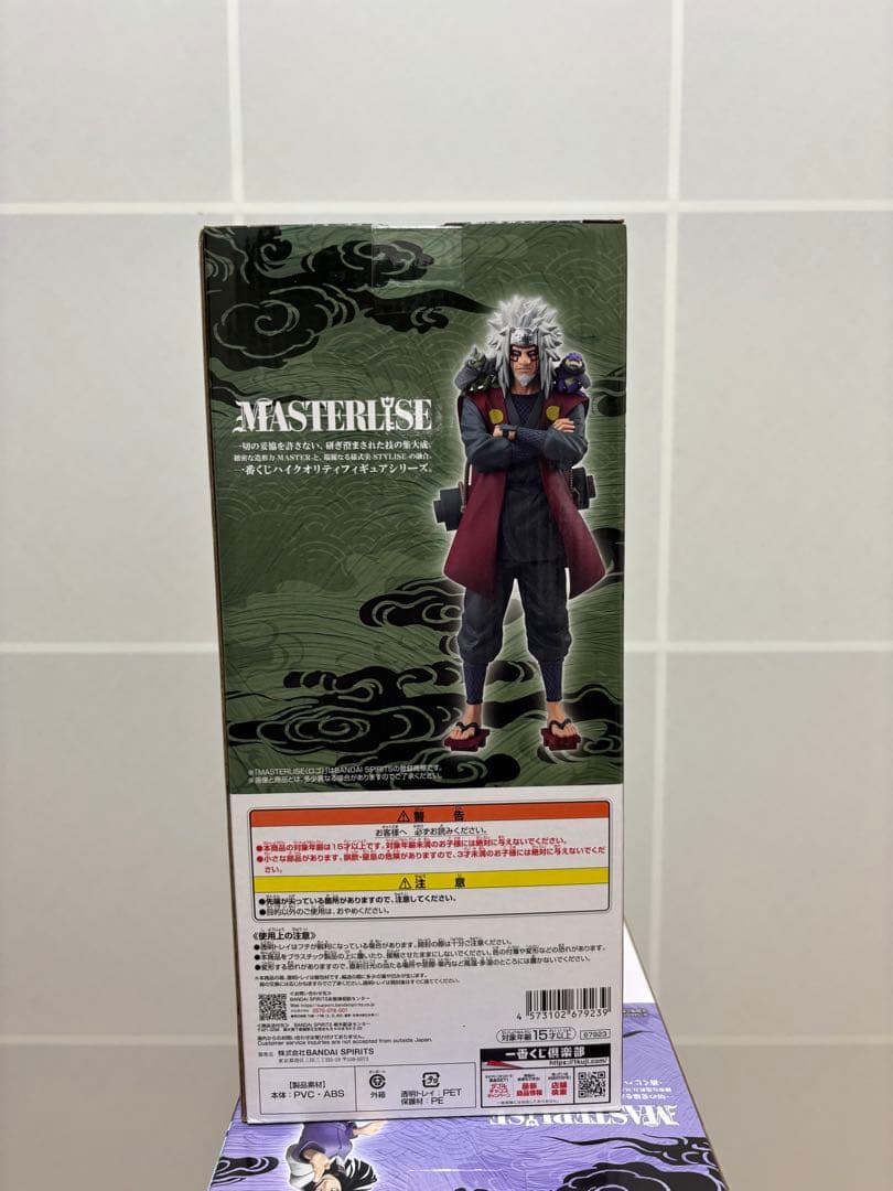 【新品未開封】NARUTO 一番くじ E賞 自来也 フィギュア