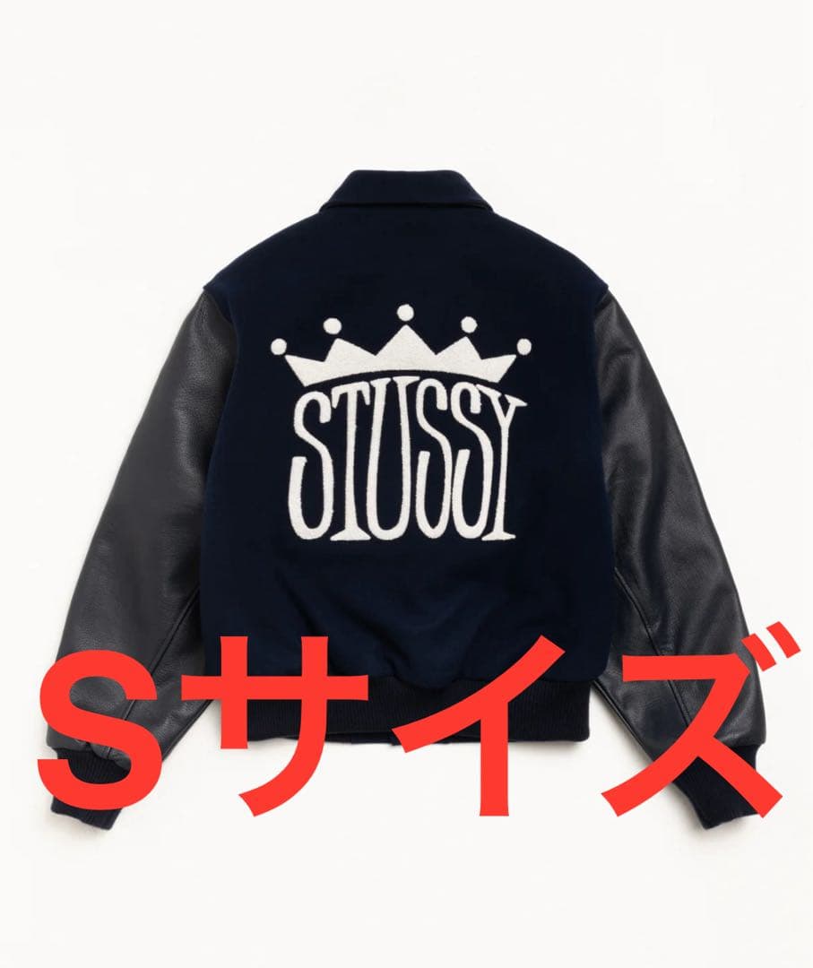 Stussy ステューシー KING VARSITY JACKET スタジャン