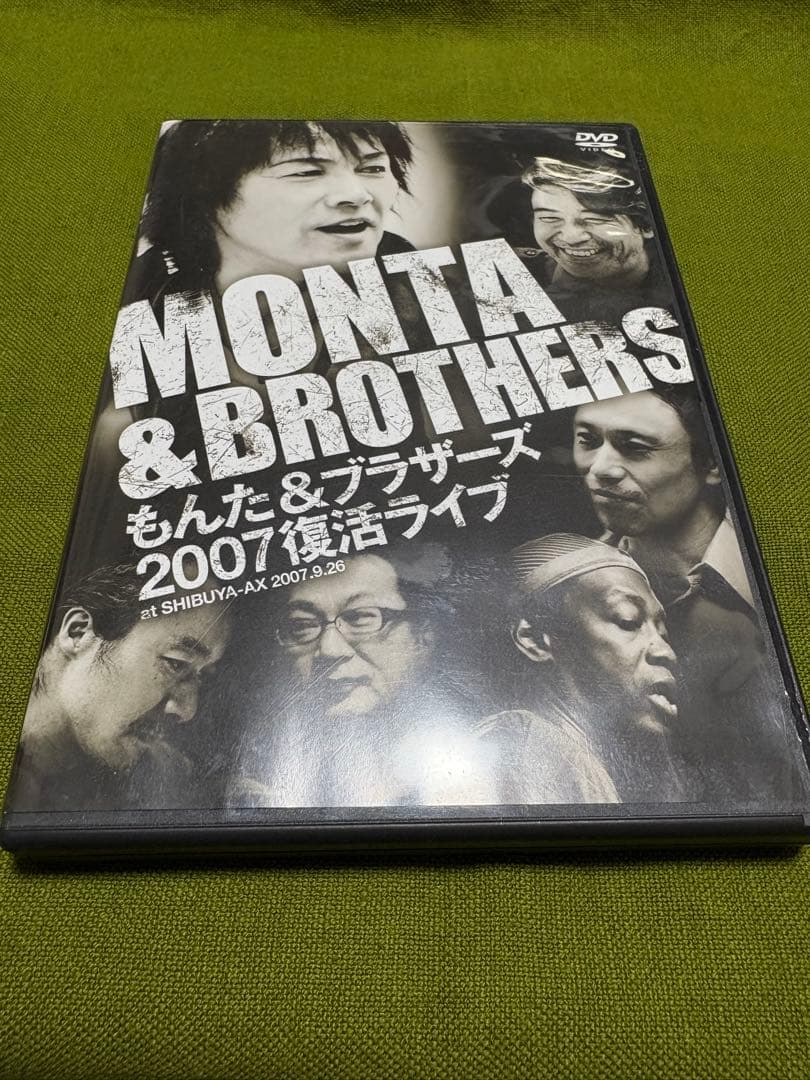 【もんた & ブラザーズ】2007復活ライブ DVD 裏側傷みあり