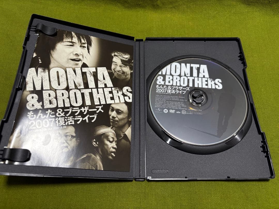 【もんた & ブラザーズ】2007復活ライブ DVD 裏側傷みあり