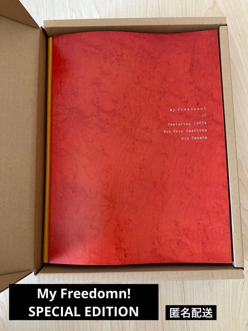 田中凛太郎 My Freedamn! 10 SPECIAL EDITION