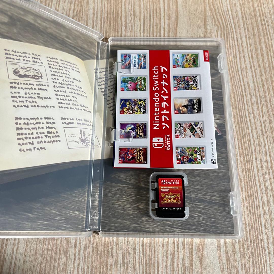 【最終値下げ】ポケットモンスター スカーレット & バイオレット ダブルパック