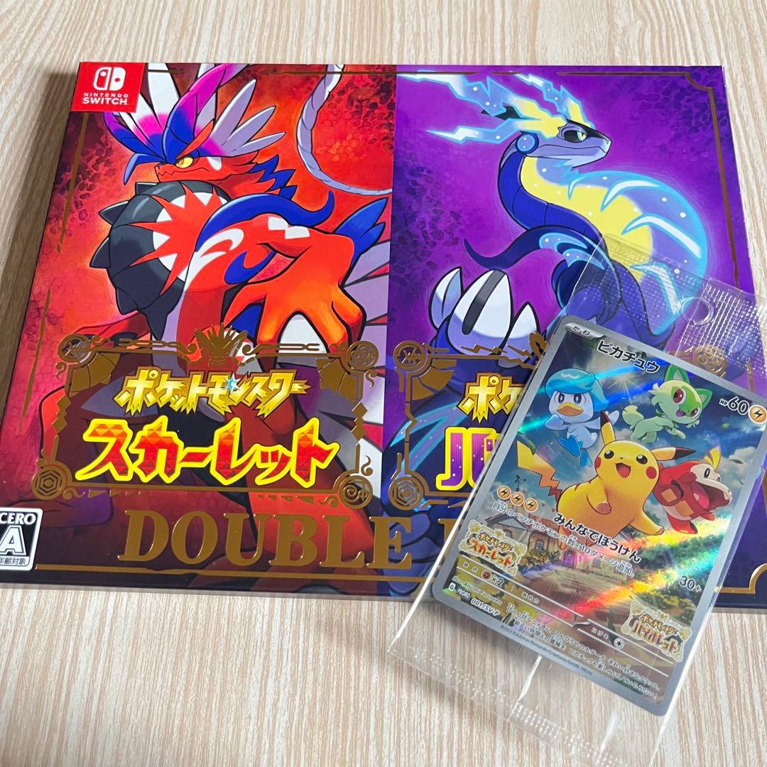 【最終値下げ】ポケットモンスター スカーレット & バイオレット ダブルパック