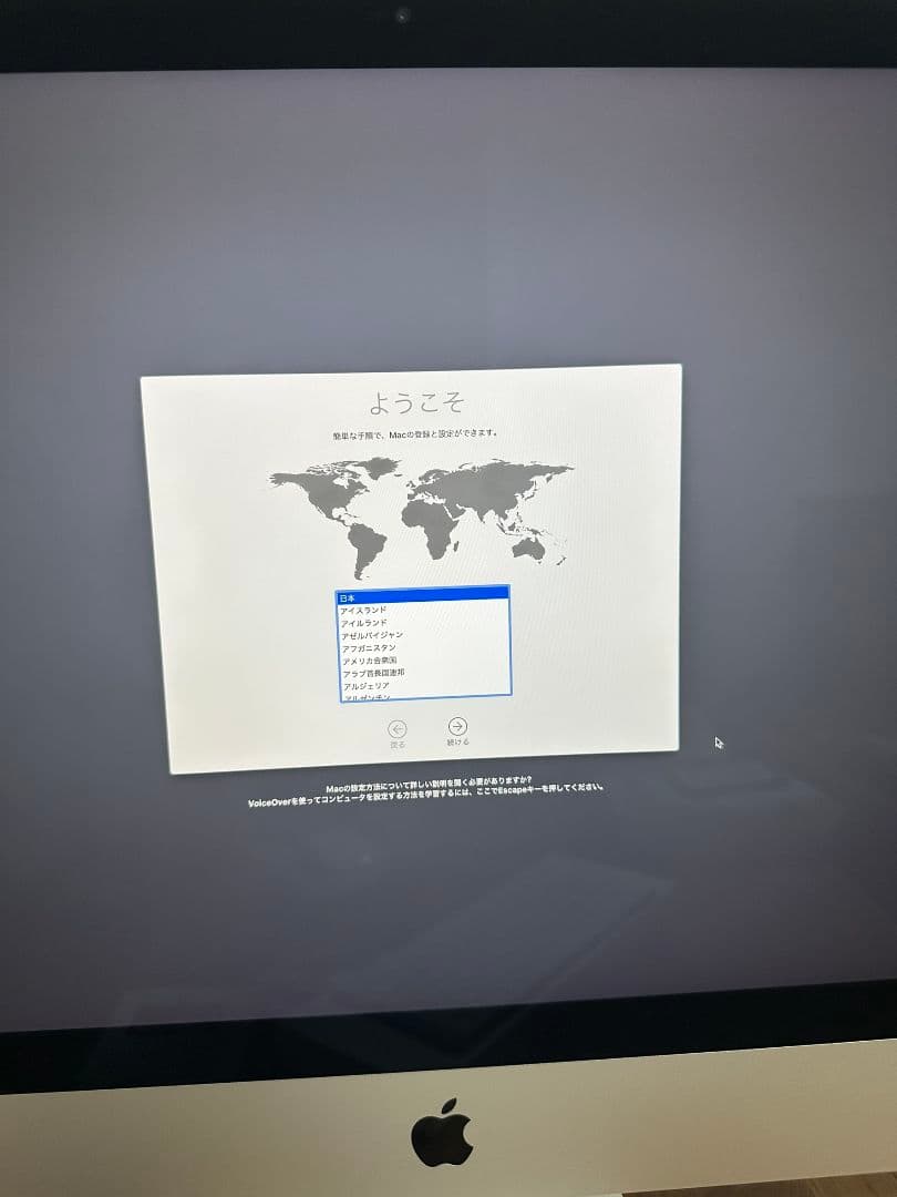 iMac (27インチ Retina 5Kディスプレイモデル)