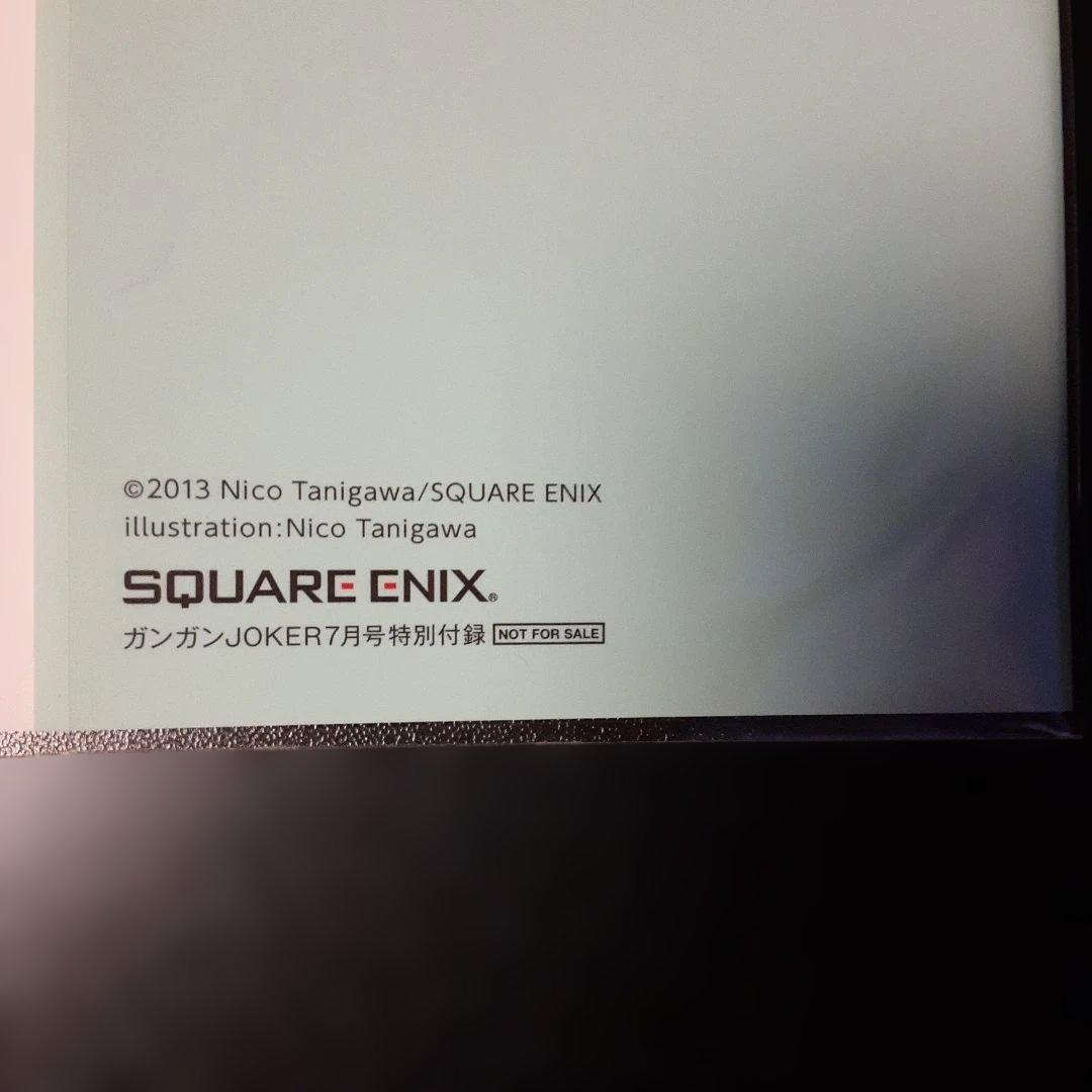 私がモテないのはどう考えてもお前らが悪い！ ブックカバー