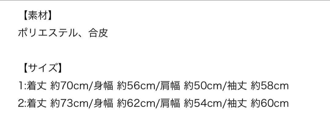 ★未使用★あいみょん AIMYONS スタジャン ホワイト サイズ:2