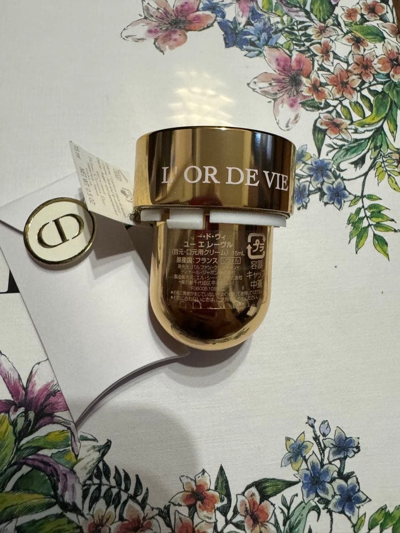 【新品】Diorオー・ド・ヴィ ユー エ レーヴル※最高級アイクリームリフィル