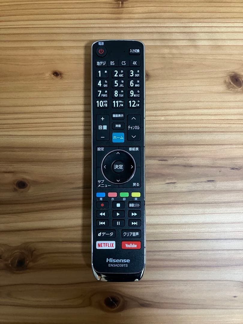 50E6800 50インチ液晶テレビ